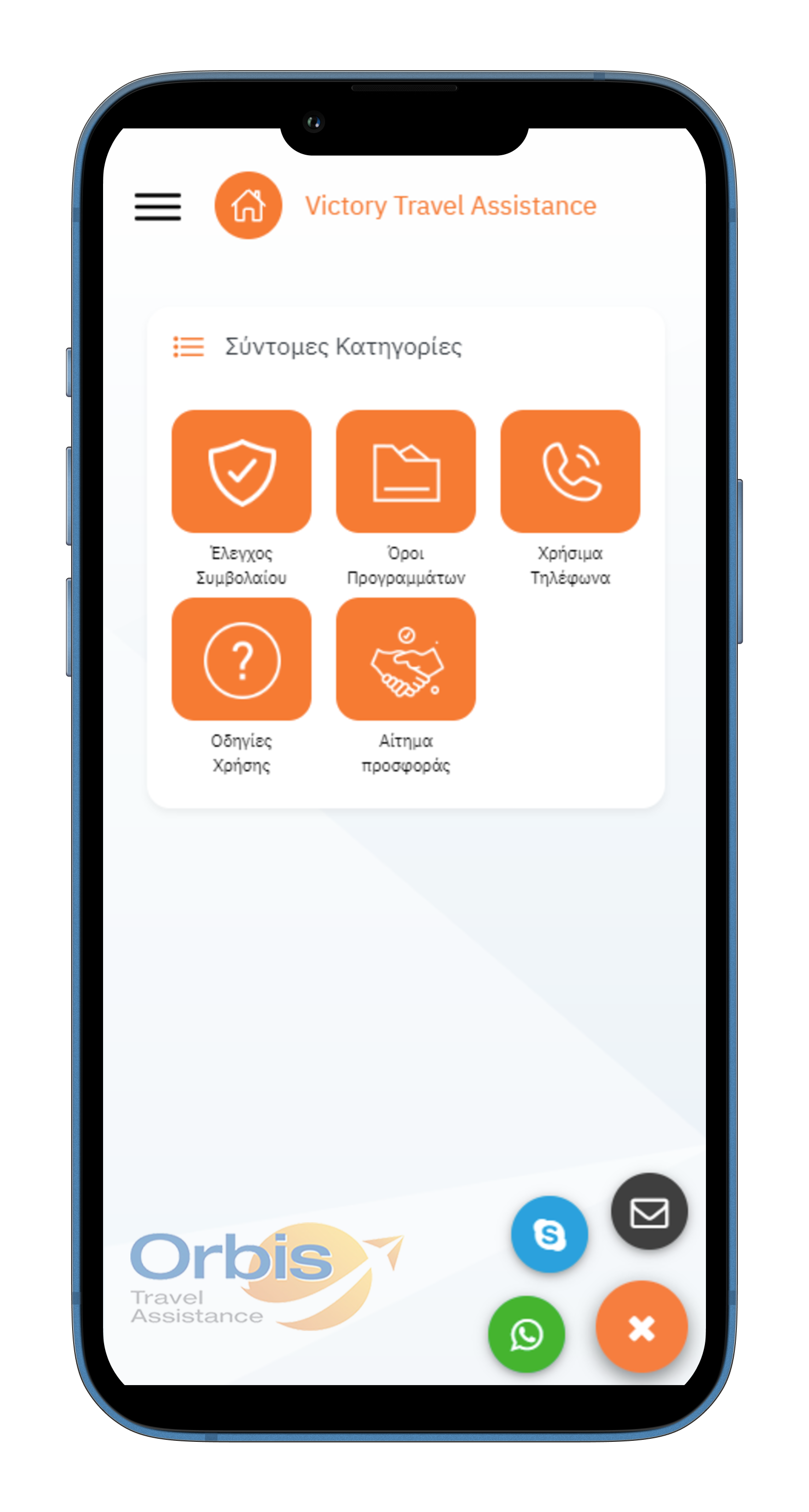 mobile-preview